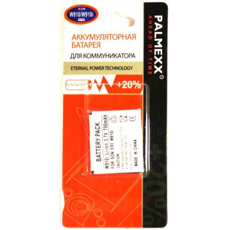 Аккумулятор Sony-Ericsson W910i /700mAh/