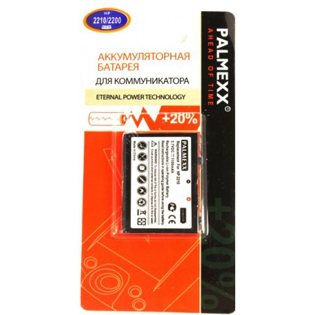 Аккумулятор HP 2210 /1100mAh/