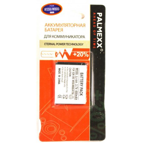 Аккумулятор Sony-Ericsson W550i /900mAh/