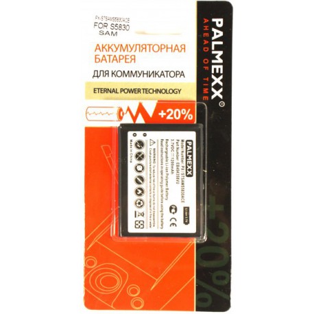 Аккумулятор Samsung S5830 Galaxy Ace /1200mAh/