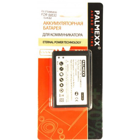 Аккумулятор Samsung S8530 Wave2 /1350mAh/